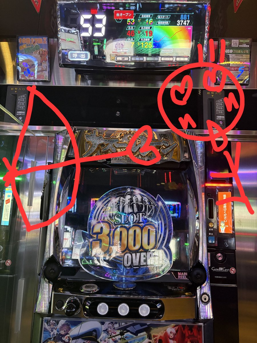 Slot_viernes's tweet photo. こんばんわ🌙
 #Friday の夜いかがお過ごし？
今日の #ドル箱さん は #20スロ
明日は 17日(土)9時OPEN😁
朝から駐車場のゴミ拾いするからポイ捨てしないでねぇ😣
お店の中もキレイにしてお待ちしてます✨️ #ベルネス岡崎店  #スロット専門店  #ゴミはゴミ箱へ https://t.co/bHvj6D2iEL