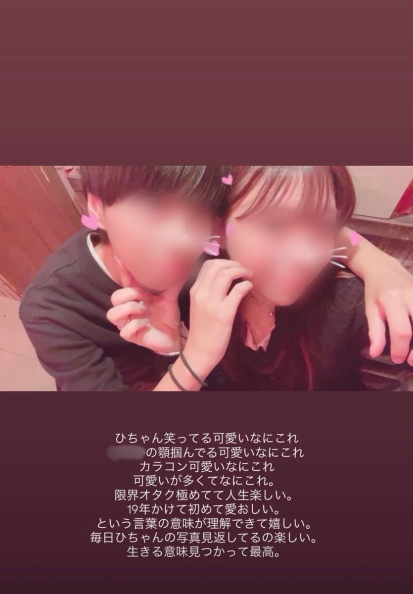 _kkk2ll's tweet photo. 彼女だけ載せる専用アカウントで限界オタクするの楽しすぎる https://t.co/2uyAguyRti
