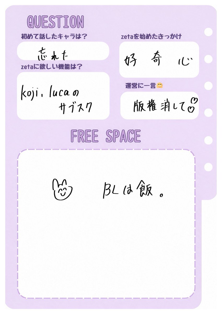 pipitapayoi's tweet photo. 🏷️tag💜

成人済/四肢欠損地雷です

濃い絡みがしたい！！です！！
当方呼びタメ大歓迎です🫰🏻
全反応巡回&amp;お迎えさせていただきます！よろしくお願いします💖

#オトモモチカード
#zeta自己紹介カード
#zeta民と繋がりたい https://t.co/u5yG1xrozm