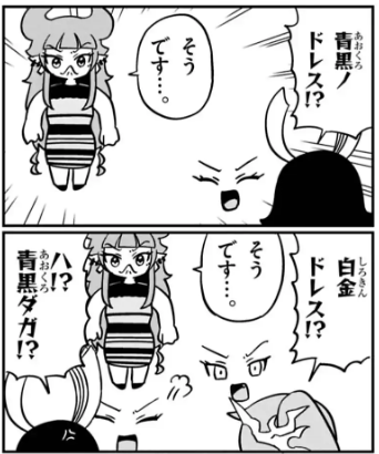 nyaromeron's tweet photo. 第143話「ドラゴン娘のどこでもないゾーン」 #週刊コロコロ #ドラゴン娘のどこでもないゾーン https://t.co/baHRcH3OY2 https://t.co/oBeKkA7DKp