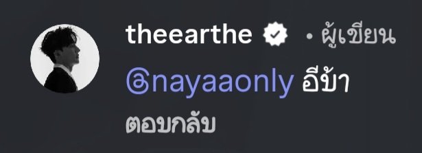 TangkwaGmz's tweet photo. เริ่ดอะ แอนตี้ประสาทแดกดีนัก 55555555555555555555555555 https://t.co/E4JaBumWib