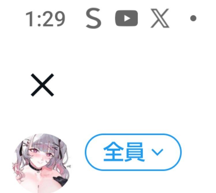 yoimiyaVT1322's tweet photo. S️⭕️X⁉️⁉️⁉️⁉️ https://t.co/RiVe19JWDD