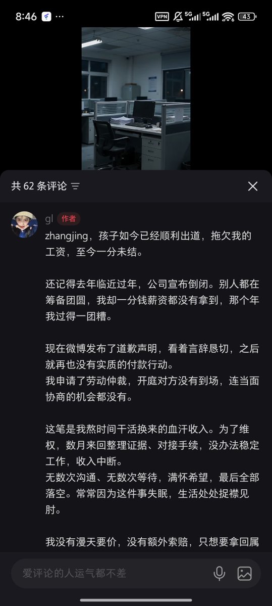 Leamao99's tweet photo. @muuuaaa11 不仅欠工资，还贪污学费。他们甚至还给受害者开空头支票，等孩子打歌舞台一结束依旧毫无联系，请帮忙写邮件给公司要求退团吧，不要让贪污者利用孩子赚到钱😭
电子邮箱：audition@a2oentertainment.world

Instagram：@a2o.audition

KakaoTalk / LINE：a2o.audition https://t.co/3XE0CYsGDW