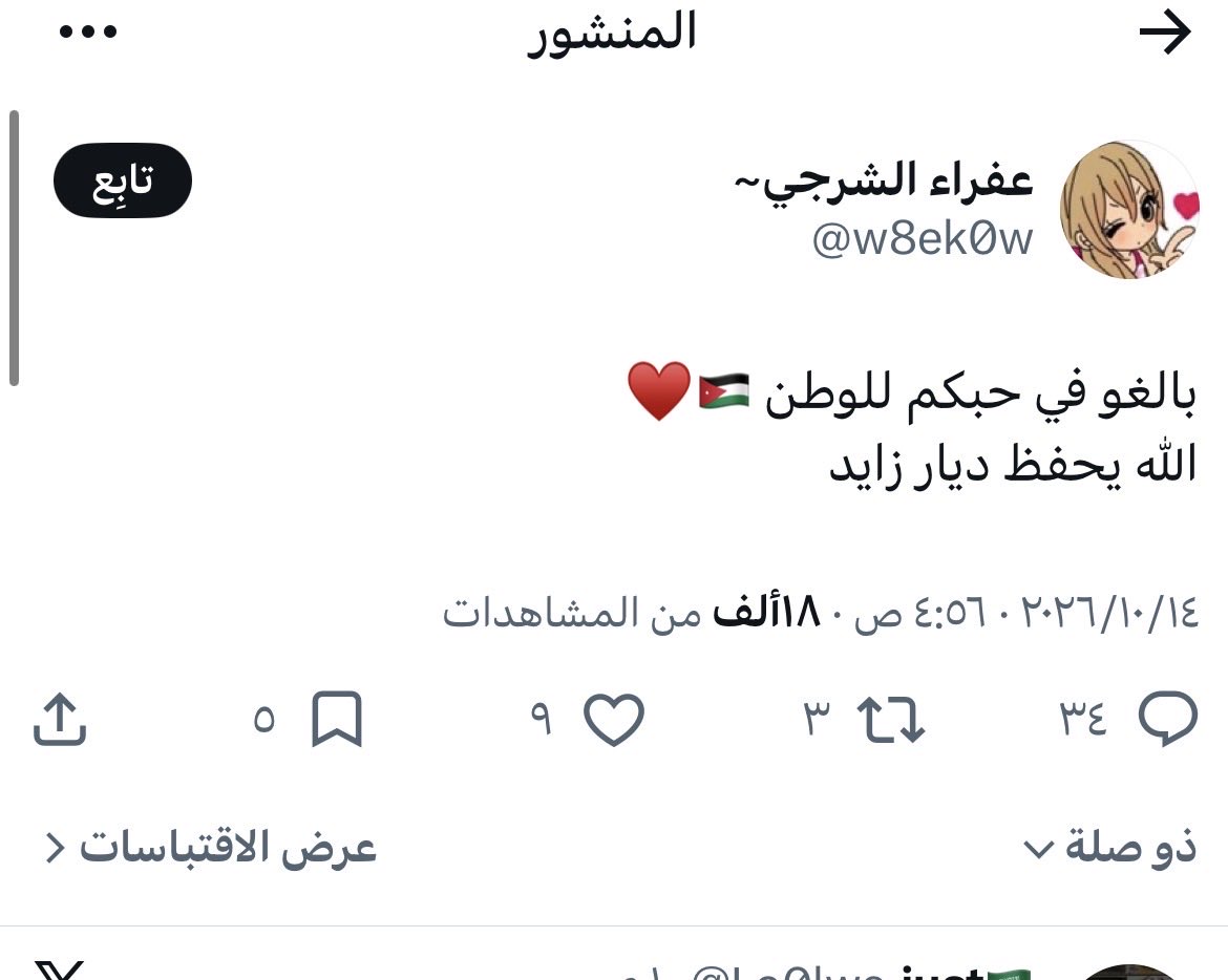 Janax4443's tweet photo. @hxrt7_ وهذي الاسماء عندكم https://t.co/Nhc0ShPV3w