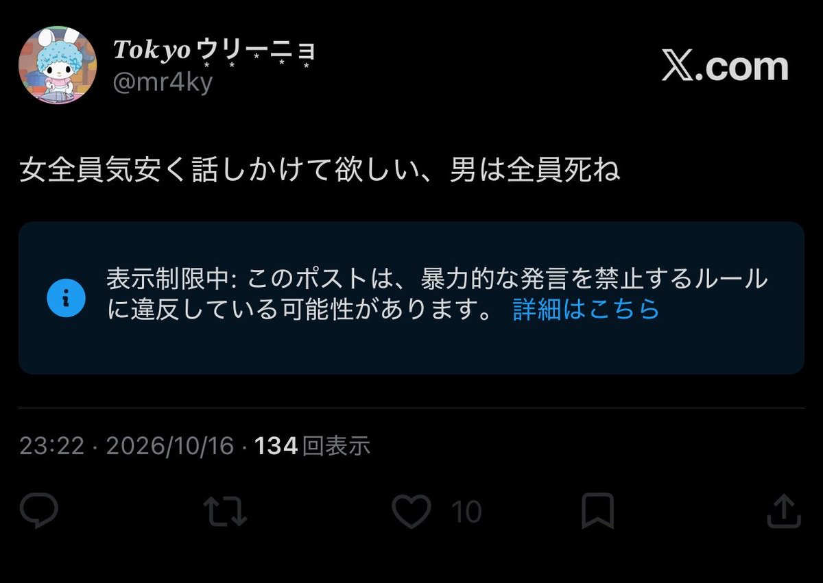 mr4ky's tweet photo. https://t.co/E2yyfoVYk3