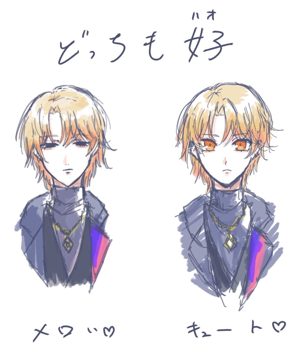 Nazu_hp's tweet photo. サヨ天🌟の絵柄をどっちにするか悩む https://t.co/jpa9HWP126