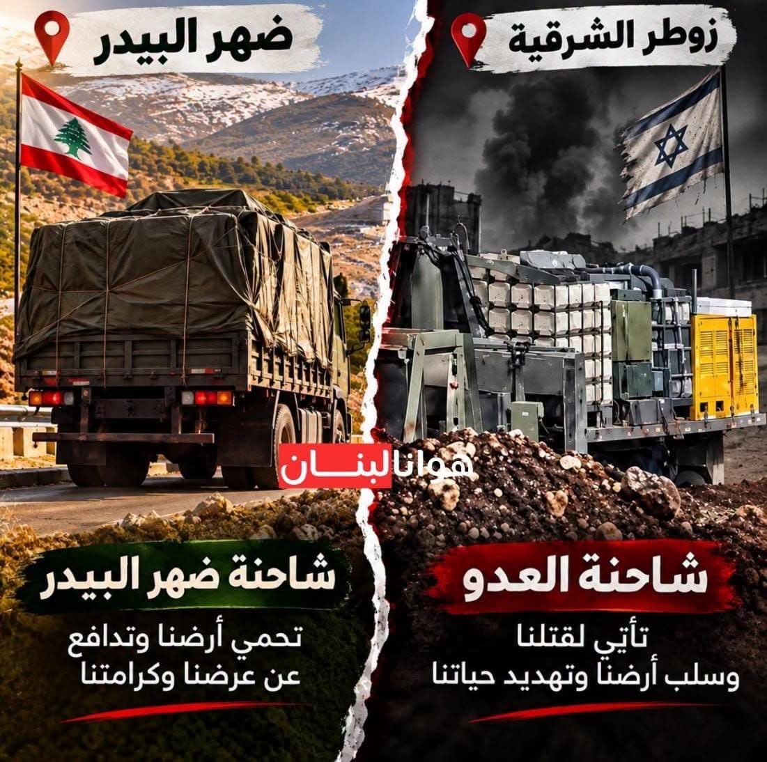 NidalJawhar1981's tweet photo. السلطة العكروتة https://t.co/AWg7mWnwhY