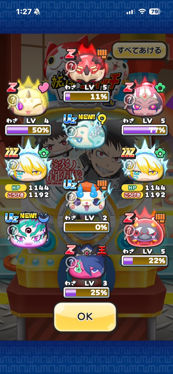sou2533's tweet photo. いらんて https://t.co/8u2nR7XbMm