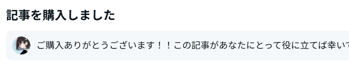 silver_kitune's tweet photo. 占いって何から始めたらいいか分からなかったけど、つきのさん(@tsukino_work )のnoteを思い切って購入！買って満足で終わらせず、ちゃんと行動に移していきたい✊同じように頑張ってる方と繋がれたら嬉しいです🔮 https://t.co/B6UNQsRoez