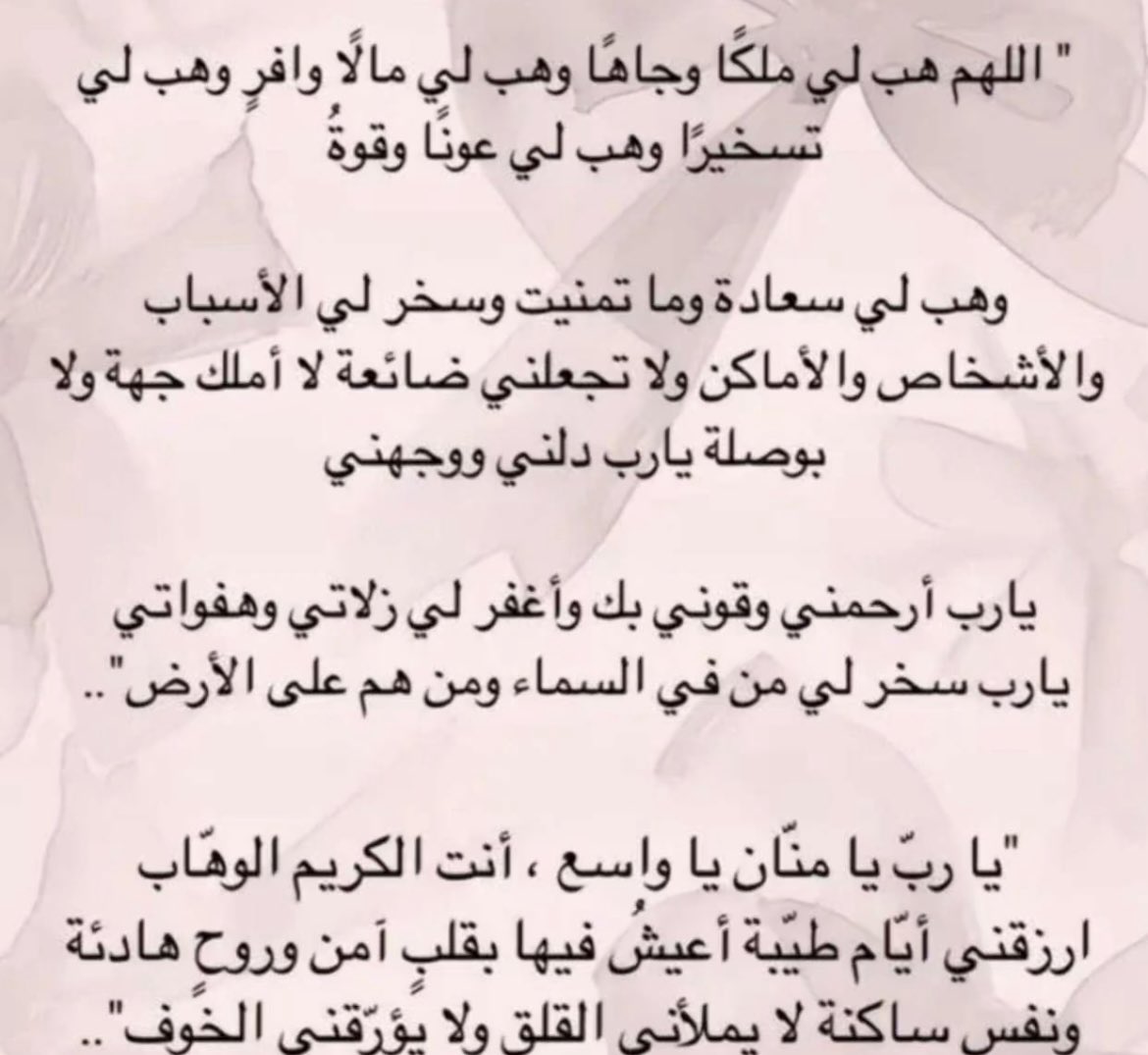 rona_aldu's tweet photo. https://t.co/UPr2MrRtDT
