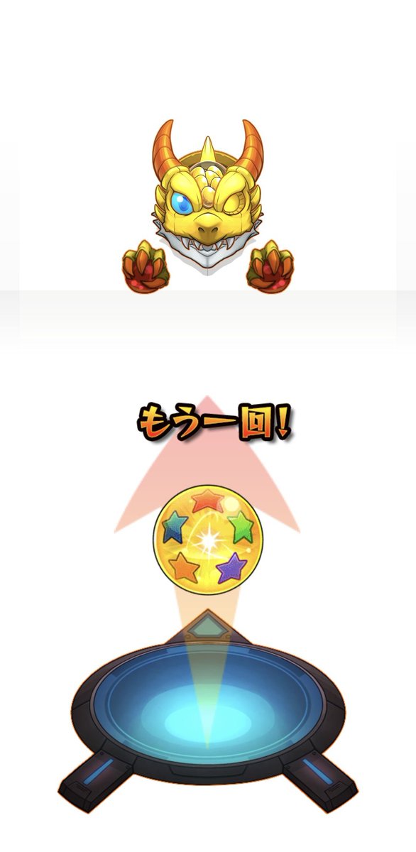 n_tetora's tweet photo. 黄泉のツガイコラボガチャ確定演出、
動画見てたらみんな背景真っ黒になってるんだけど、自分の場合は真っ白だった。
確定演出に陰と陽ある感じ？ #モンスト https://t.co/kXjrBLanbX