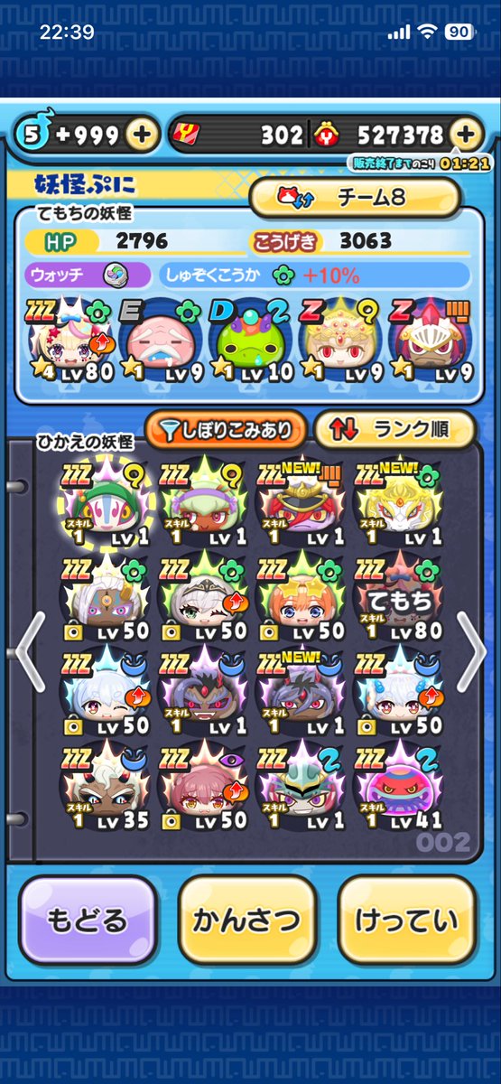 pkrk280470's tweet photo. ごとよめイベントから始めた初心者🔰です！
ぜひみんな仲良くしてください！
いっぱい絡んでくれたりしたらまじ嬉しいけんぜひお願いします！ https://t.co/EdIw2QlzOF