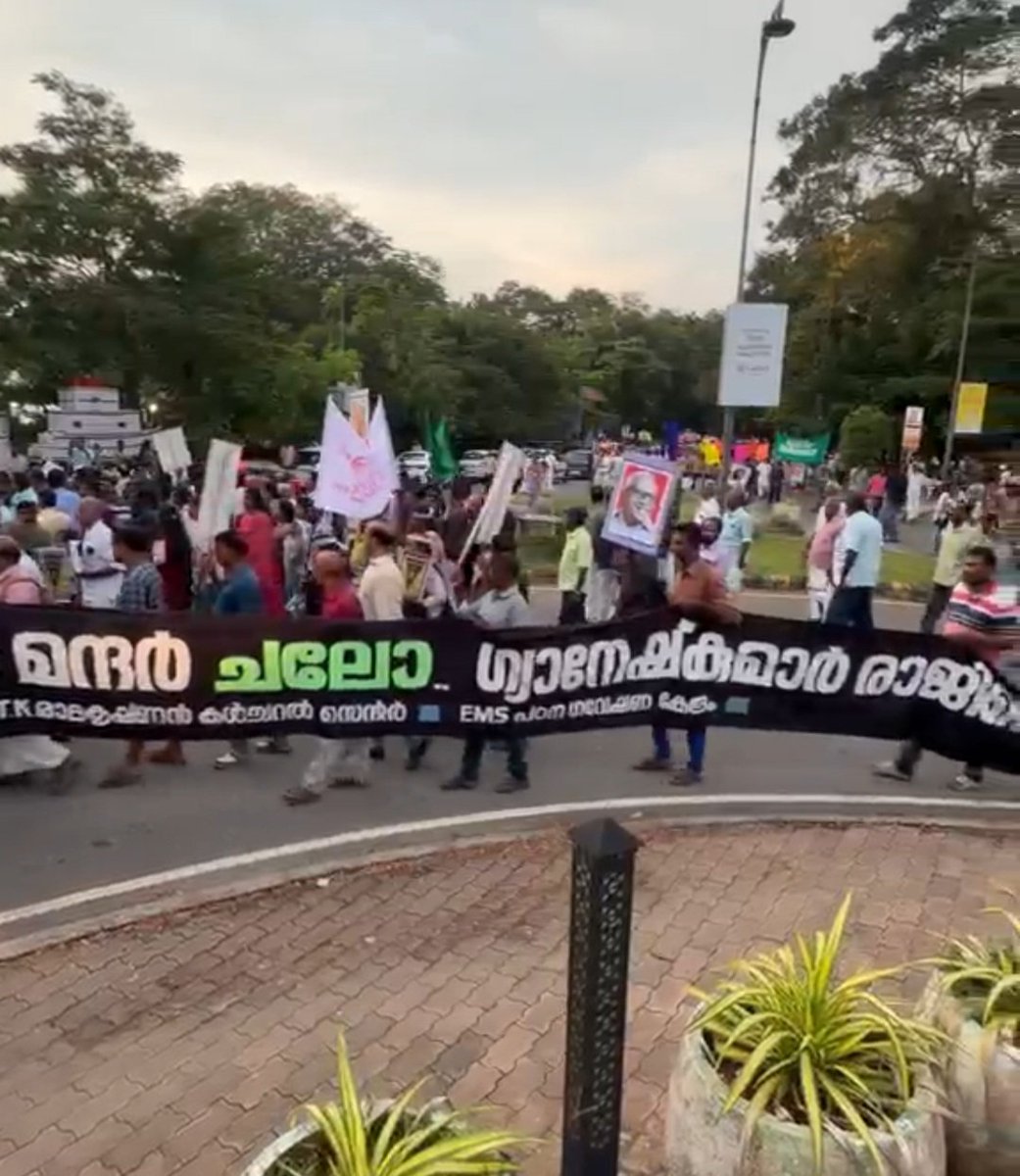 Advaidism's tweet photo. Protests against SIR in Kochi today. https://t.co/ghrdesmgDT