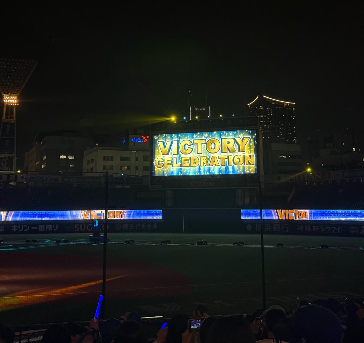asmoyn02's tweet photo. PVから‼️
🐯さん相手に王手激あつー！
明日勝って日シリ決めるよー！🙌🏻🙌🏻

#baystars https://t.co/ScxcEUO0h6