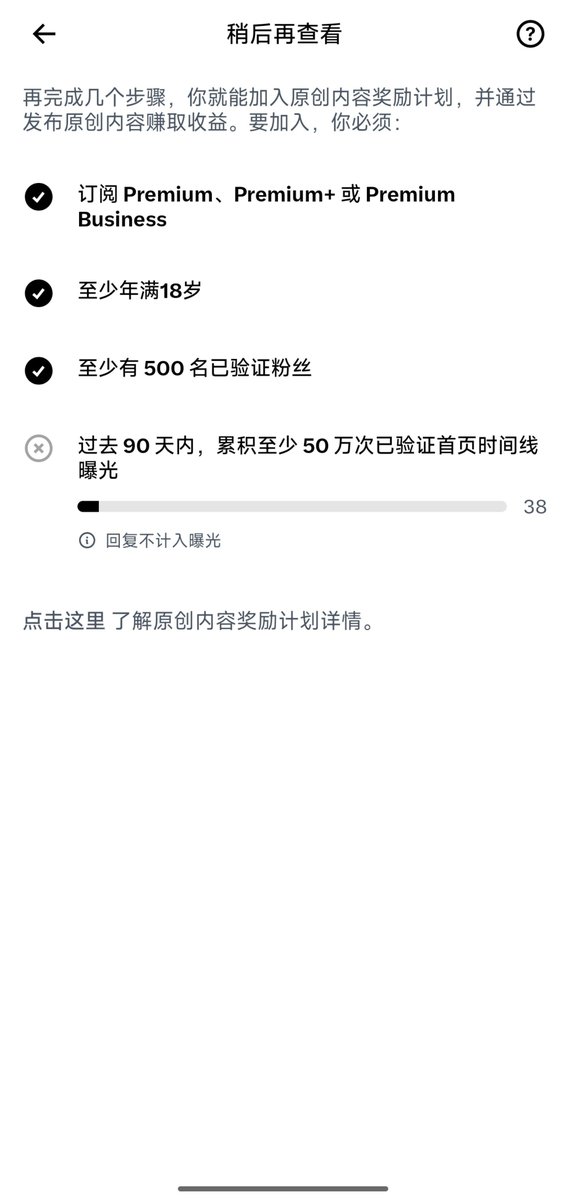 taoxian816's tweet photo. 蓝v第三天，粉丝快700了，但是曝光只有38，有比我少的吗？
＃浇朋友 ＃出摊 ＃串门 https://t.co/eCg7lM4b0M