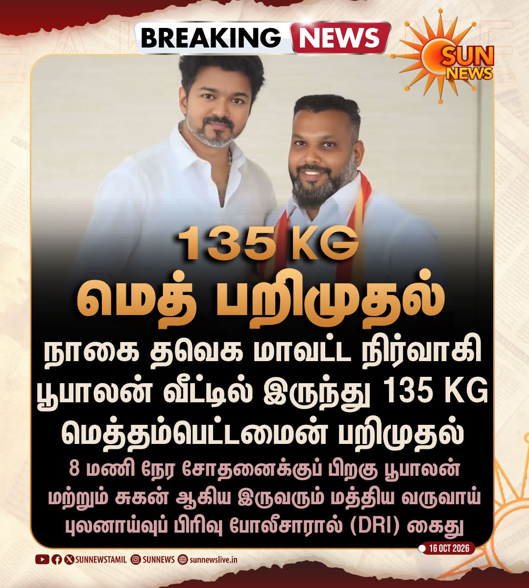 _imVasu tweet picture