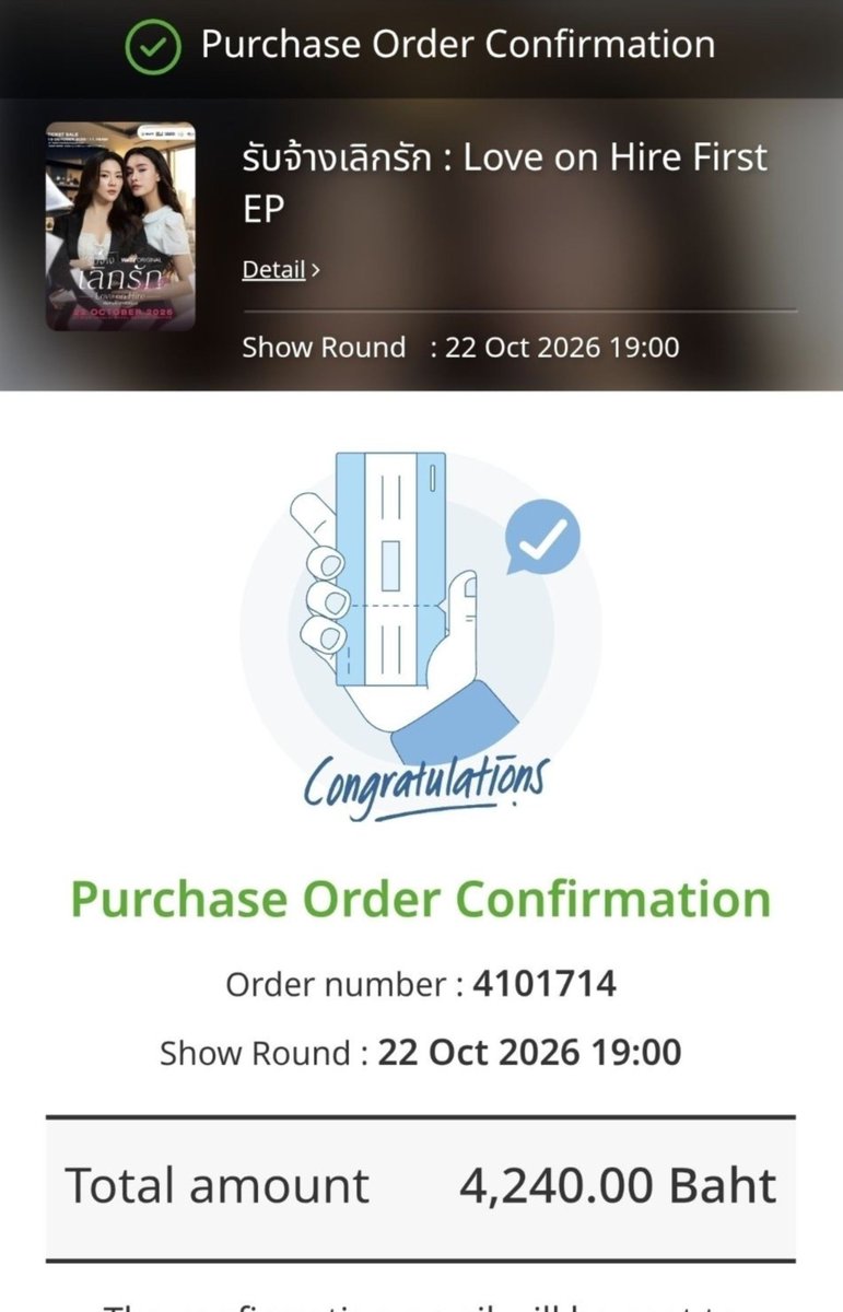 luckyloveours's tweet photo. Ticket donation has been sent, and 4 lucky Thai Alkeys have been chosen to attend!

Even though I won’t be there in person, my heart will be there all the way from Mexico 🇲🇽. This is my way of showing up for Ginny and Jayna and supporting them. I love them so much, and I hope these 4 Alkeys have a beautiful experience celebrating them. 🐒🦙💗

A heartfelt thank you to @GinJayUSA for your support in making this possible. If you have the opportunity to donate, you can contact them, Every little gesture makes a difference.

#LoveOnHireTheSeries #รับจ้างเลิกรัก 
#GinJay #จินเจ #ginnynatnicha #aangelinaass