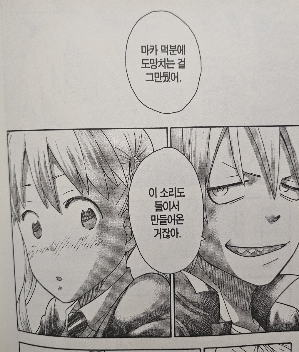 NAIKA1201's tweet photo. 진짜백퍼사귄다얘네결혼도했다이미결혼식장이랑신혼여행다생각해놨다계획세웠다사귀는거티다난다 https://t.co/u5lyPqg56B