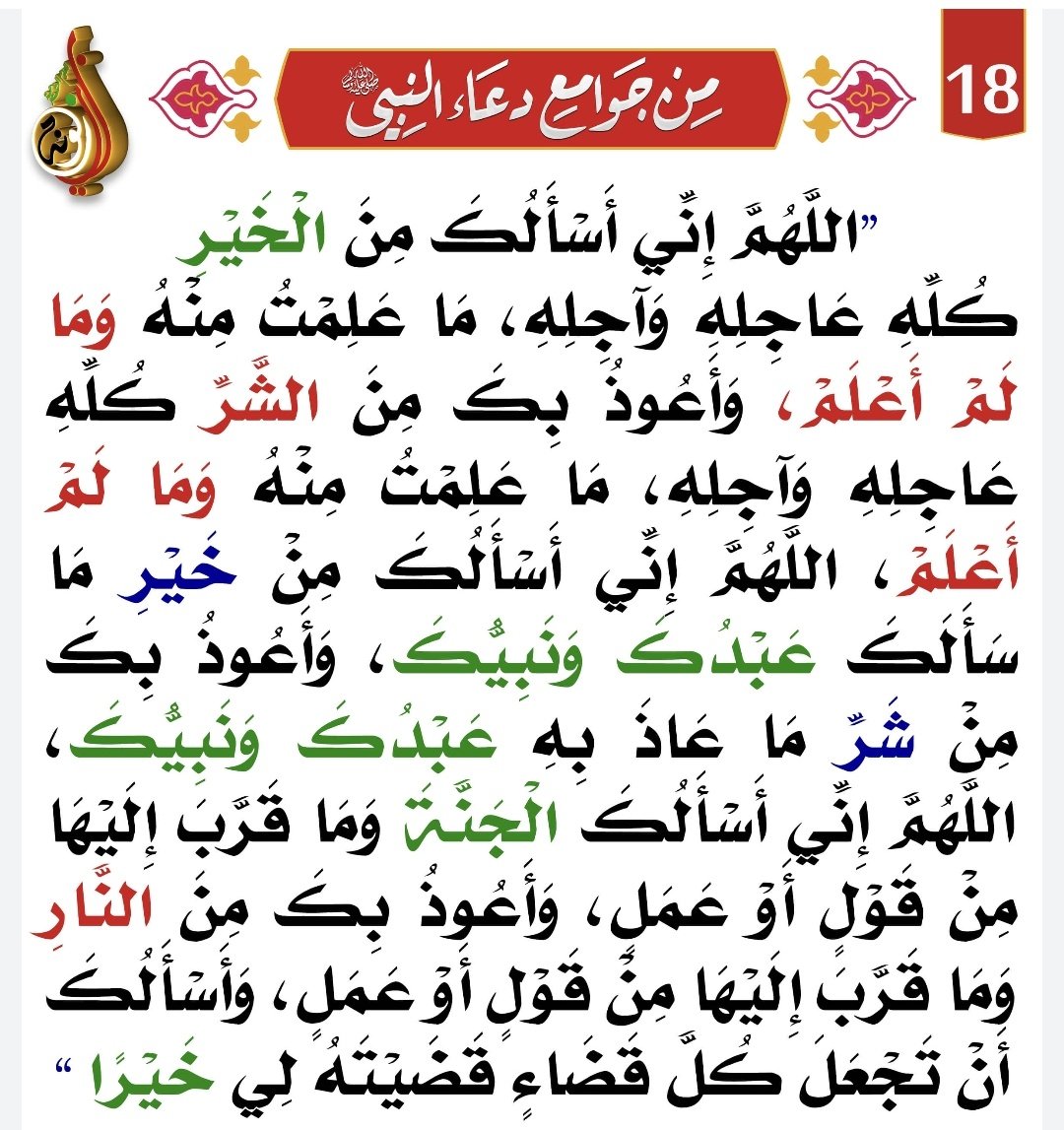 alswsn tweet picture