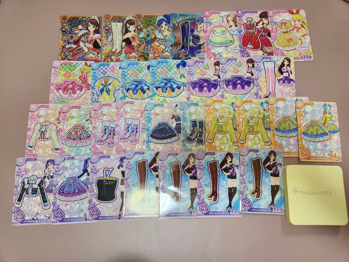 mona24018553's tweet photo. アイカツ交換
<譲>1枚目
<求>2、3枚目
PRはPRとの交換　

オーロラキスの場合比率違い可能です
郵送のみ https://t.co/cmjAh6ccBv