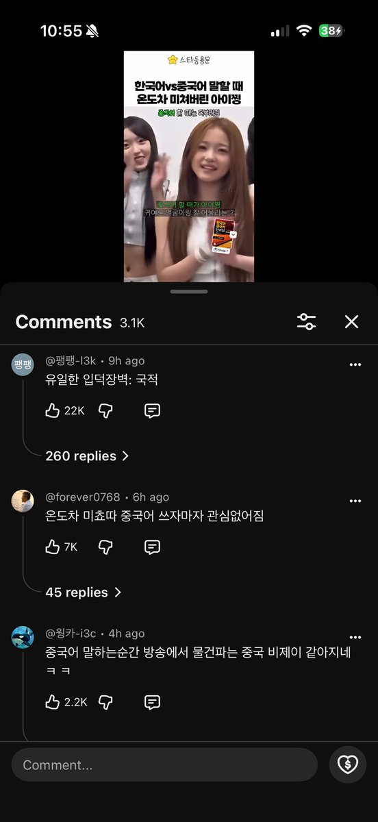 monaniiki's tweet photo. 이런거마주치면 가슴이갑갑해짐 https://t.co/HqtGdKZtkq