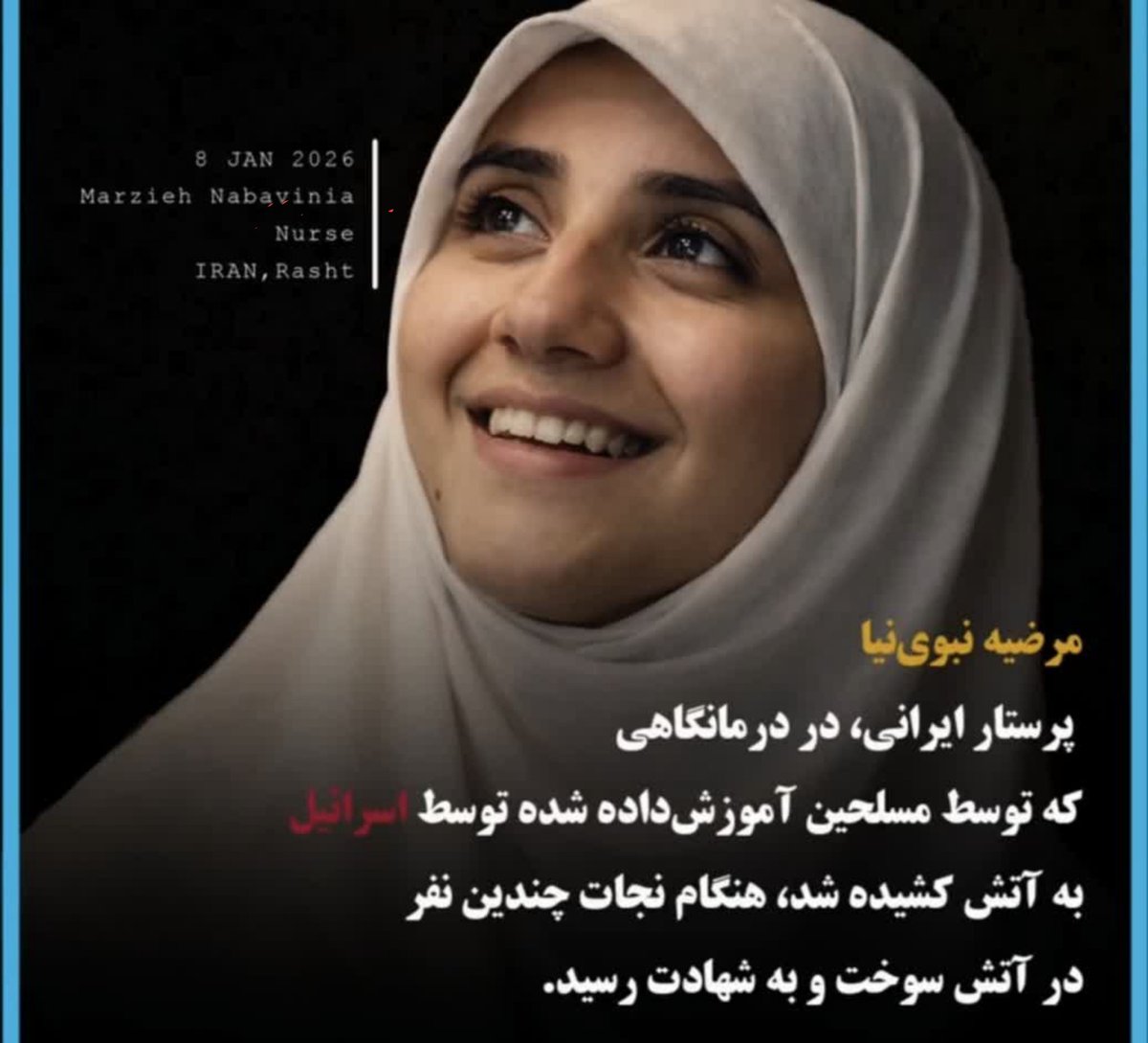 Marzieh_SadatAs's tweet photo. یکی از فرشتگان رحمتی که جان داد تا جان ببخشه https://t.co/YjfDvbXH2L