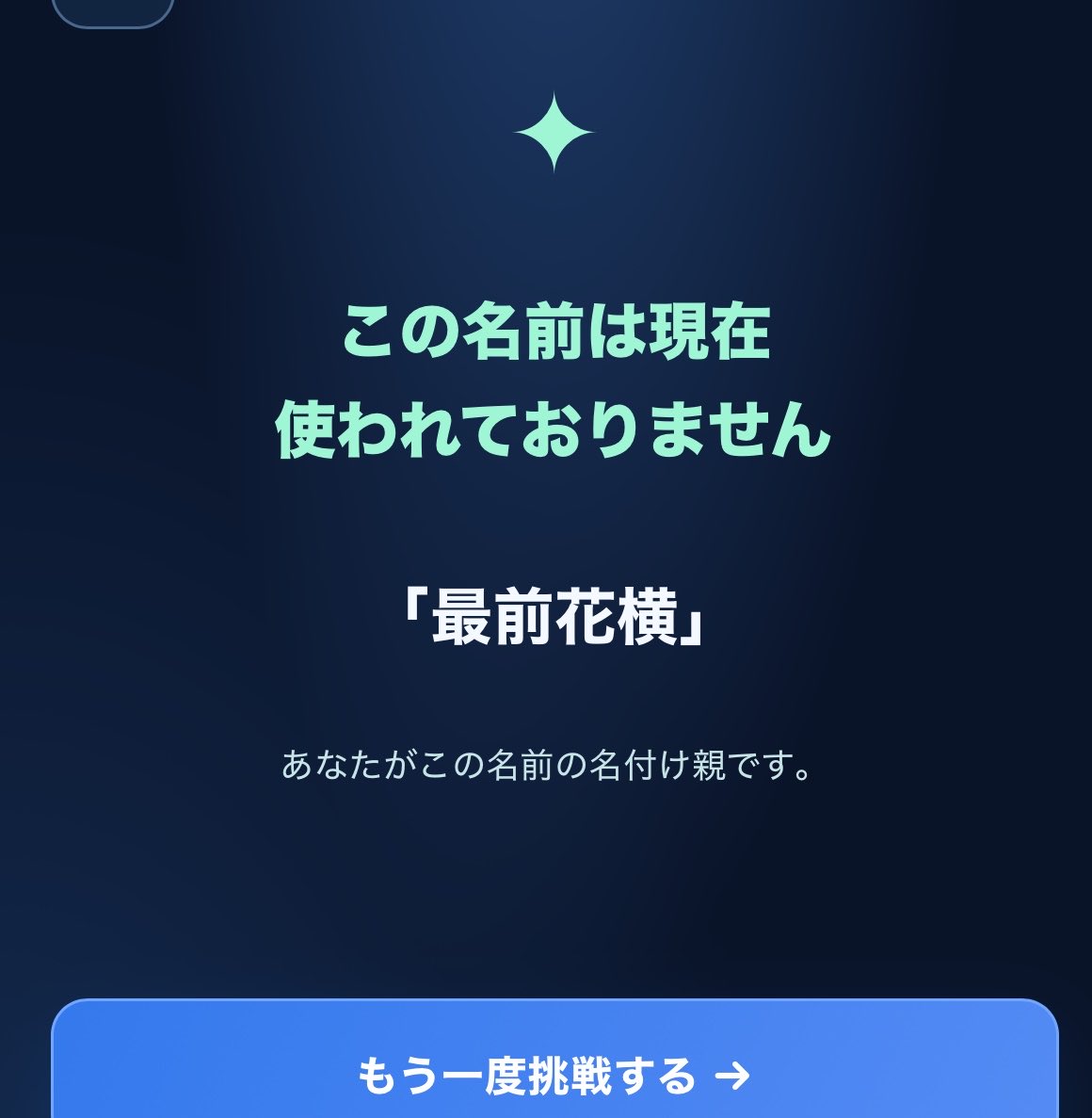 date_is_king's tweet photo. 願望です https://t.co/PVR4AmKxGF