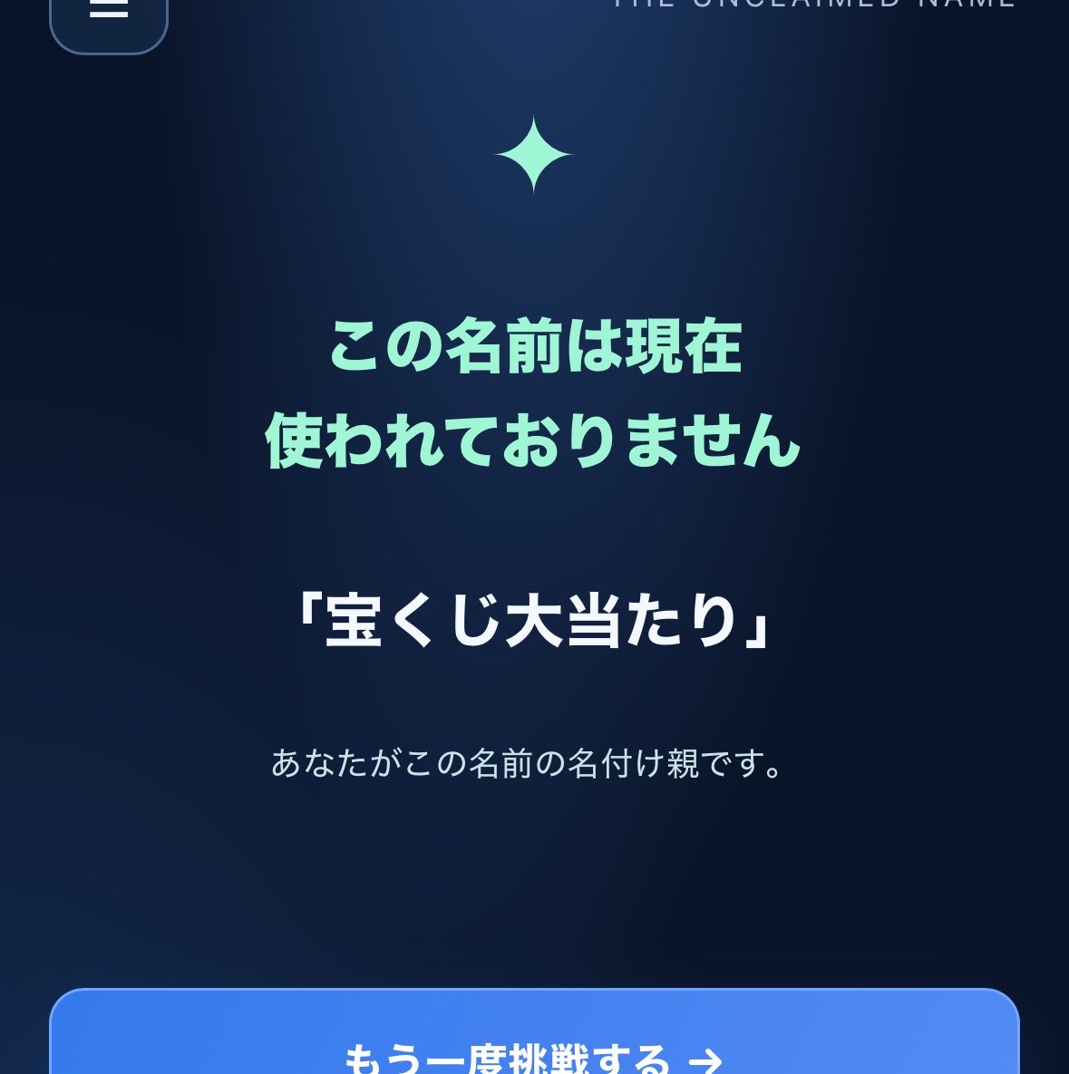 date_is_king's tweet photo. 願望です https://t.co/PVR4AmKxGF
