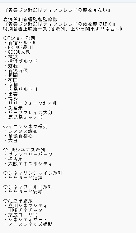 namisuke1073 tweet picture