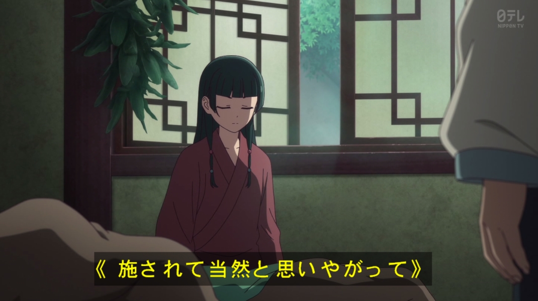 薬屋のひとりごと 第51話 ツイート画像 1