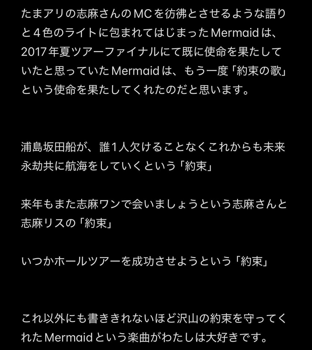 mikka_nero's tweet photo. ふたつの配信から時が経って、志麻さんとMermaidについて、知らない方も沢山いらっしゃると思うので共有させていただきます。
共に苦しめ‼️‼️‼️‼️ https://t.co/njvhtHvrmE