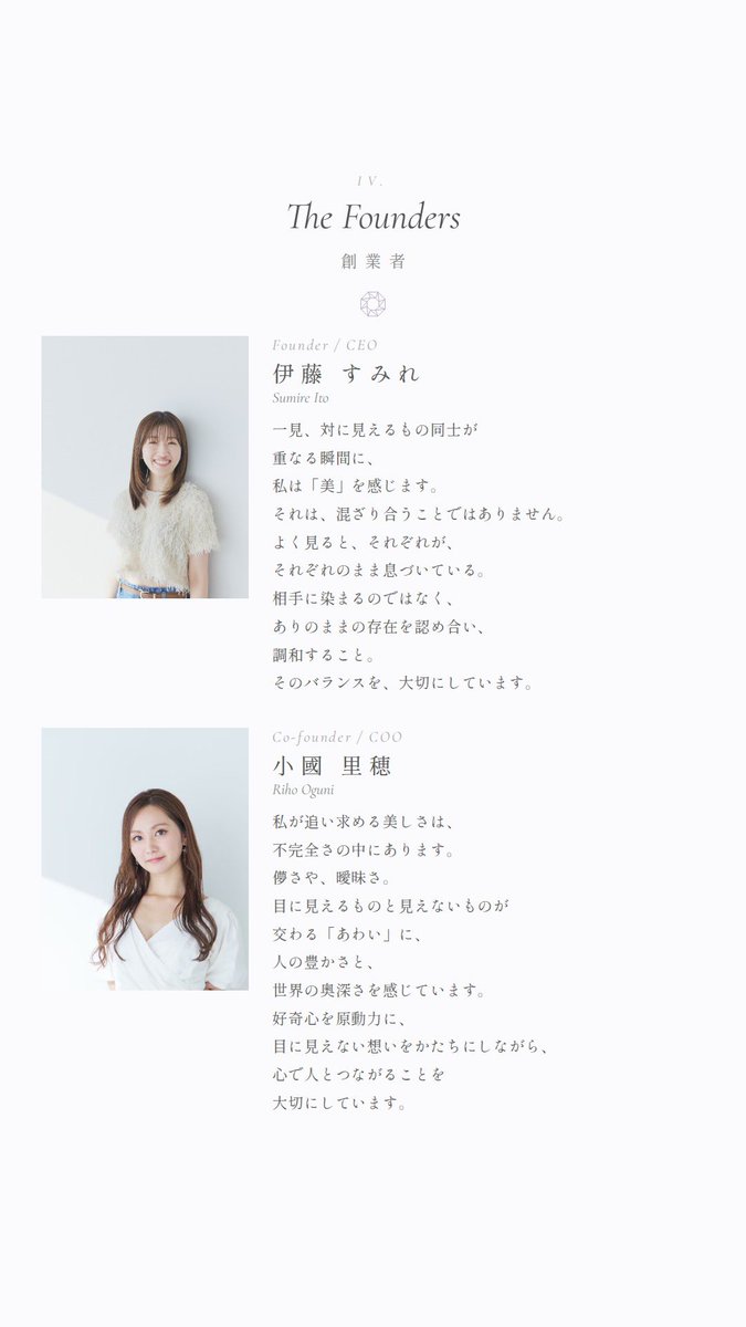 sumire_yuram's tweet photo. 🫧 https://t.co/GYY9CUhVQW