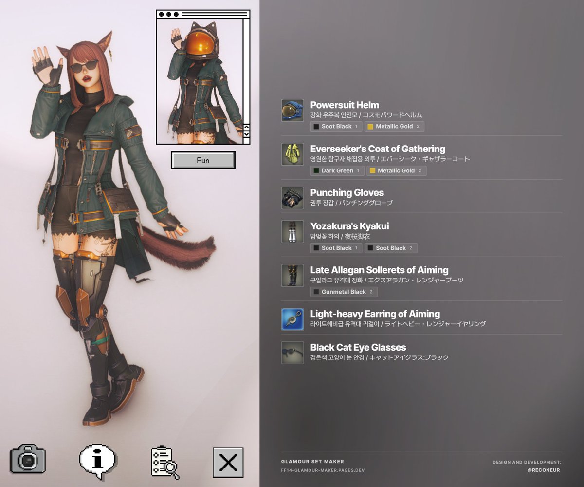 ValericaRoseXIV's tweet photo. New outfit for gathering, been wanting this cute little helmet for a while!
#ValericaXIV #ffxiv #ff14 #gpose #gposer #ffxivscreenshot #ffxivglamour #ffxivfpose #ffxivgpoaeaddict #ffxivgposers #ffxivcommunity #ffxivmiqo https://t.co/ERs8RBq97N