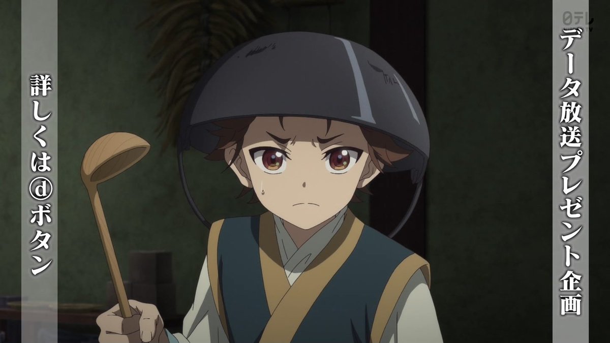 薬屋のひとりごと 第51話 ツイート画像 1