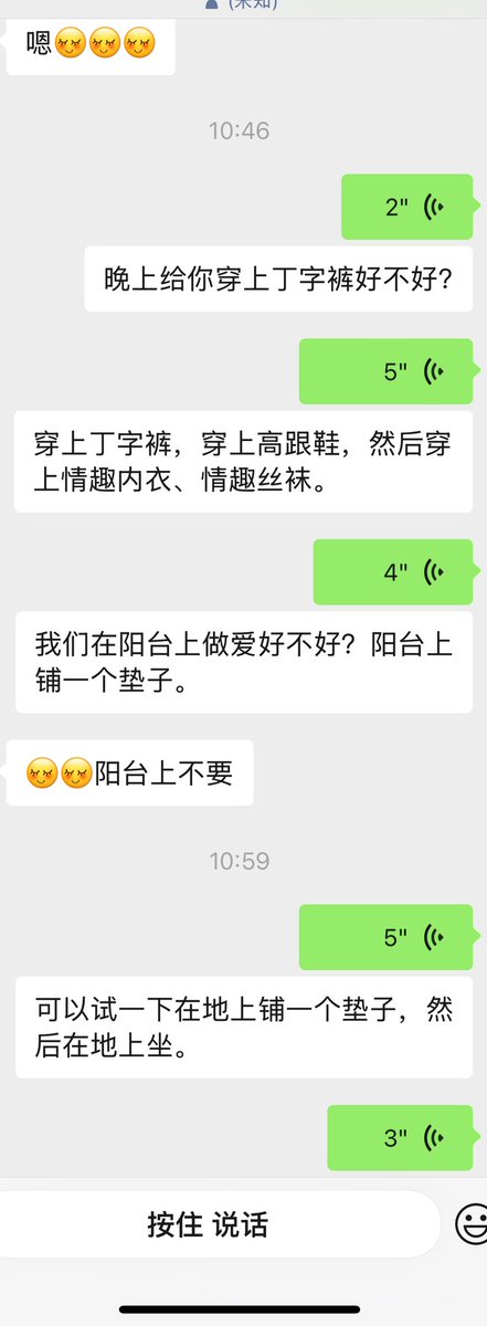 Simon19870723's tweet photo. 调教旗袍巨臀女，从一个非常保守的女人，现在已经可以接受阳台上操逼了 https://t.co/6nAx7aix2f