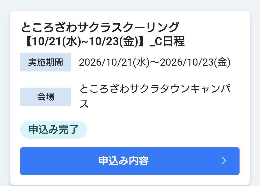 66mosth's tweet photo. 初スクーリングなのでお友達ください
会いましょう(՞o̴̶̷̤ ̫ o̴̶̷̤՞)♡

#N高生と繋がりたい  #N高 https://t.co/nlaUCVpFEF