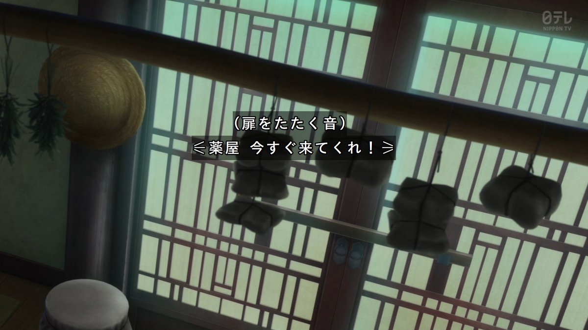 薬屋のひとりごと 第51話 ツイート画像 1