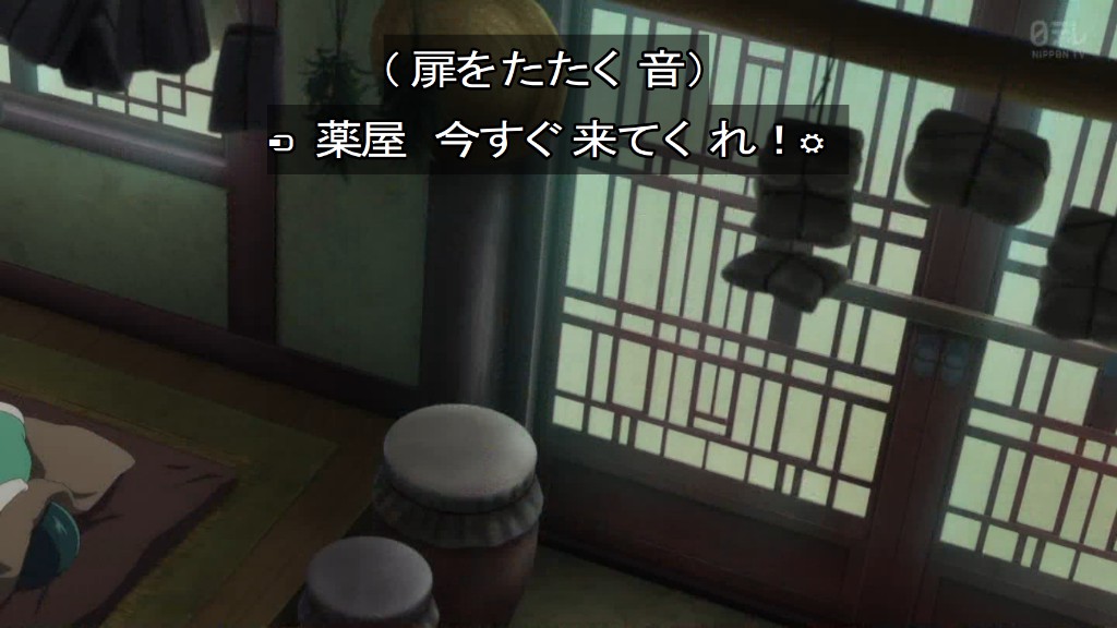 薬屋のひとりごと 第51話 ツイート画像 1