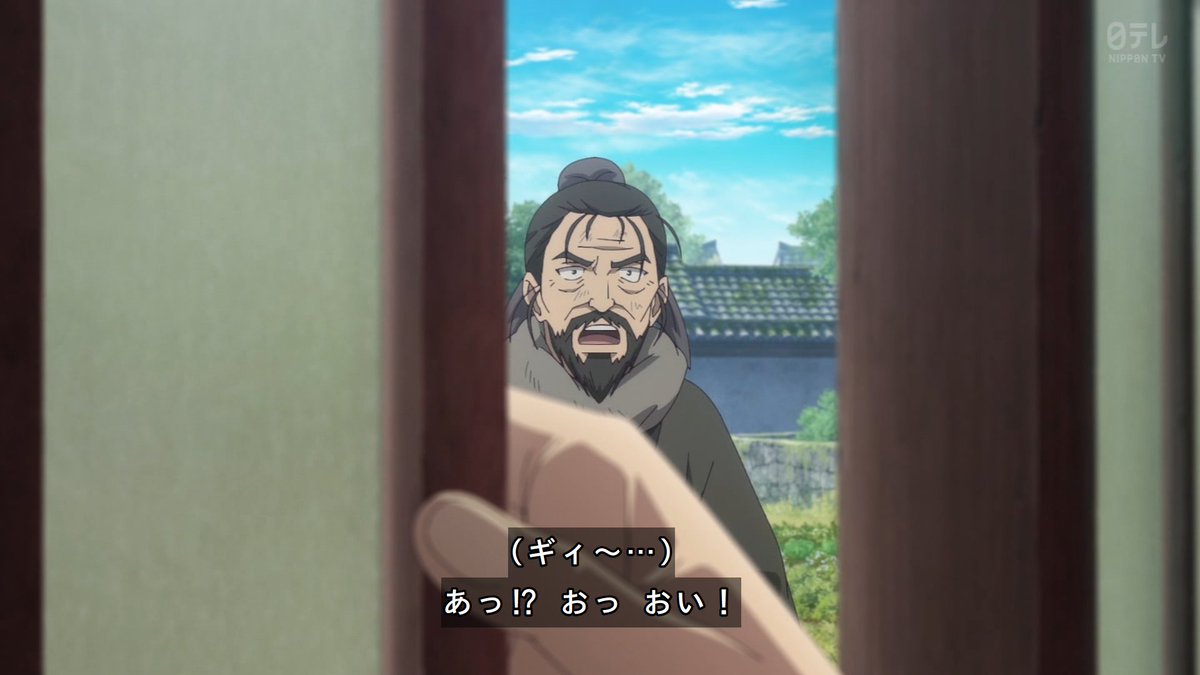 薬屋のひとりごと 第51話 ツイート画像 1