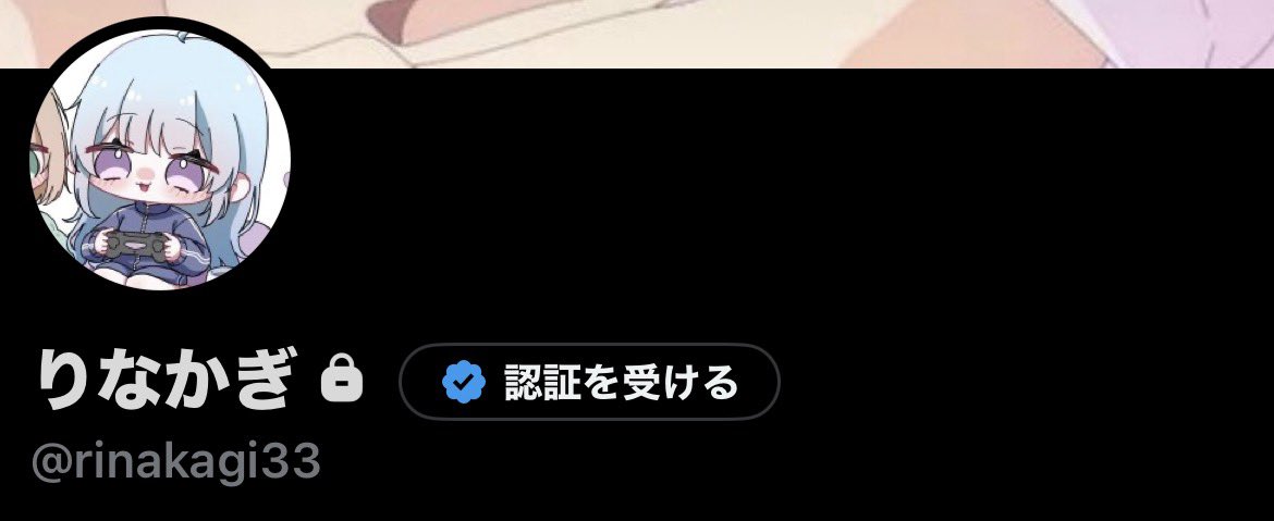 Rinamaru_33's tweet photo. 鍵垢です！暇な時にいっぱい
ツイートするのできてください！
知ってる人通します！
@rinakagi33 https://t.co/KUI4ypEDY4