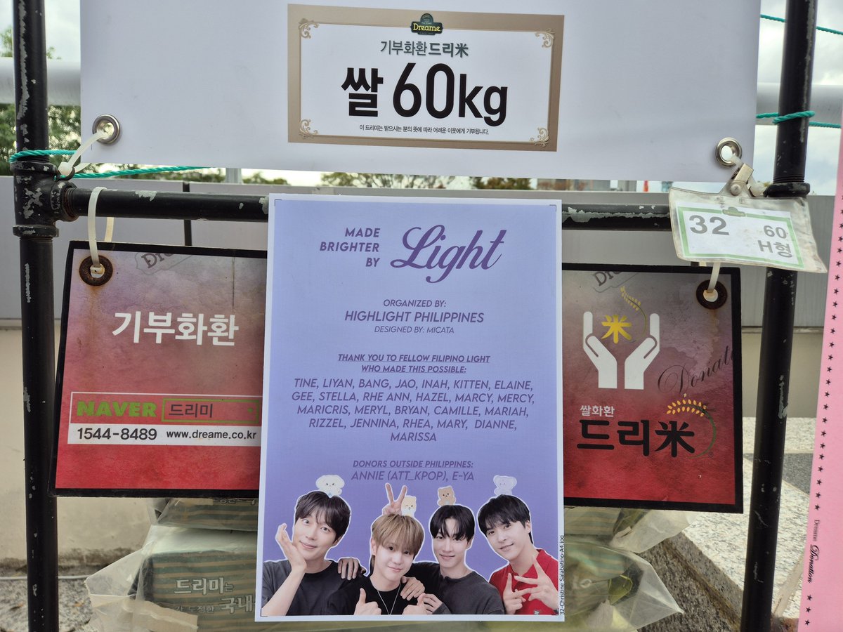 HIGHLIGHT_PH's tweet photo. Our Congratulatory Rice Wreath for HIGHLIGHT’s 2026 FanCon🎉🌾

Thank you to everyone specially @AttKpop who made this possible with your love and support! ❤️

Let’s continue supporting HIGHLIGHT in future fan projects! 🌹💡 https://t.co/uFs9oJeSlc