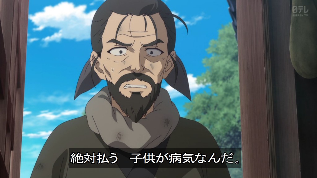 薬屋のひとりごと 第51話 ツイート画像 1