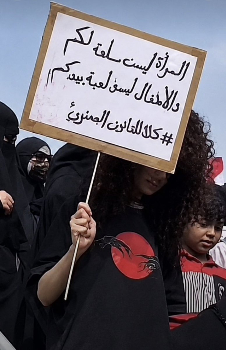 0h_lil's tweet photo. جانب من مظاهرات اليوم ضد القانون الجعفري الذي ينتهك حق المرأة والطفل في العراق 

كل الحب والاحترام لكل شخص شارك بالواقع والمواقع ❤️🇮🇶
#انصاف_المرأة_العراقية #ضد_قانون_الاحوال١٦ 
#كلا_للمدونة_الجعفرية https://t.co/BRqpOxRvBx