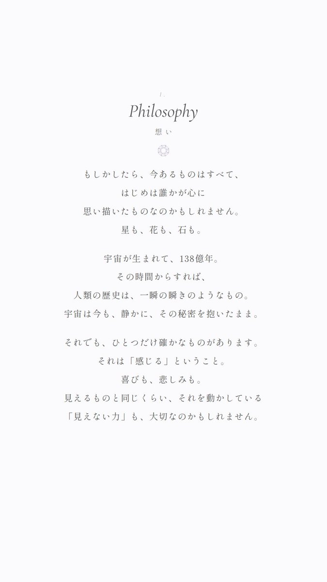 sumire_yuram's tweet photo. YURAMの核✨🫧 https://t.co/0S25Ahlh2i