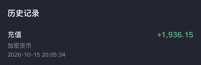 Image from J先生 🛰️ (@CryptoJ67)