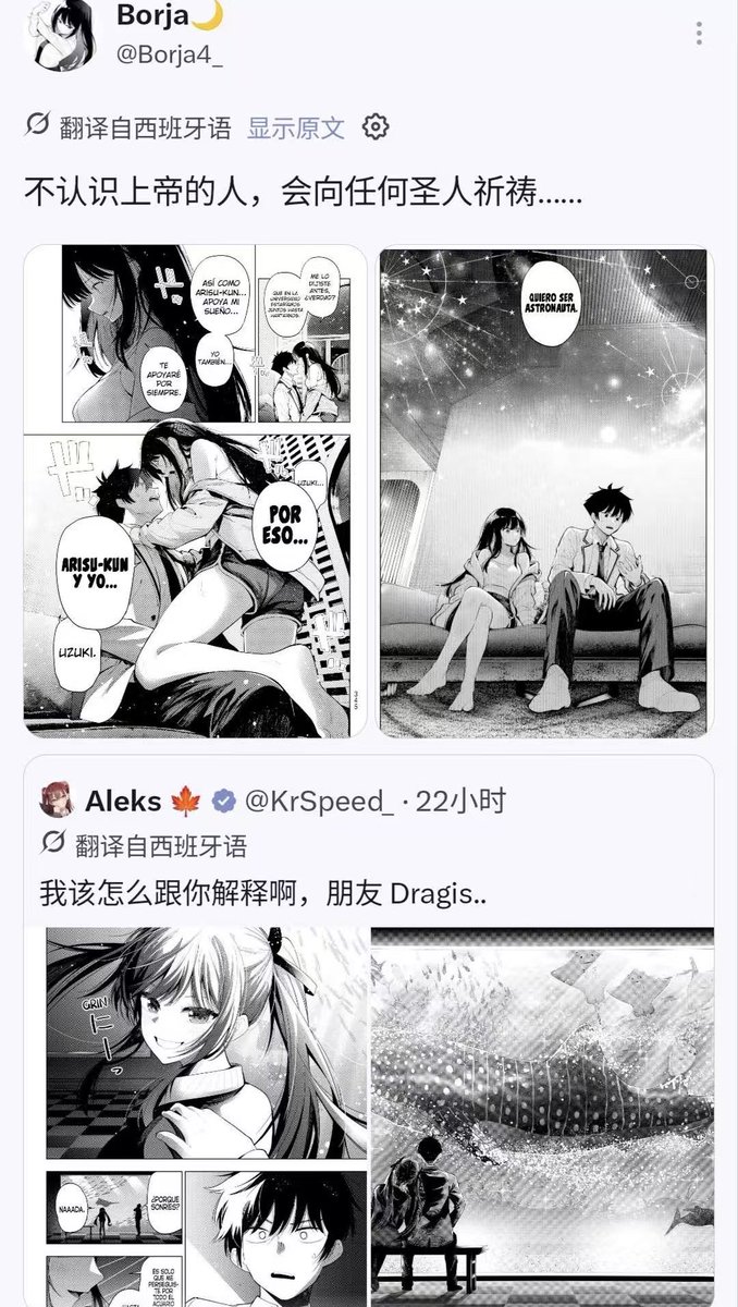 LUZIYUNYI233zz's tweet photo. 西班牙老兄别再争了，你们难道没有发现没有霧乃 イコ吗���
#真夜中ハートチューン
#井ノ華六花 
#霧乃イコ
#日芽川寧々
#雨月しのぶ https://t.co/jUFukjMSkL