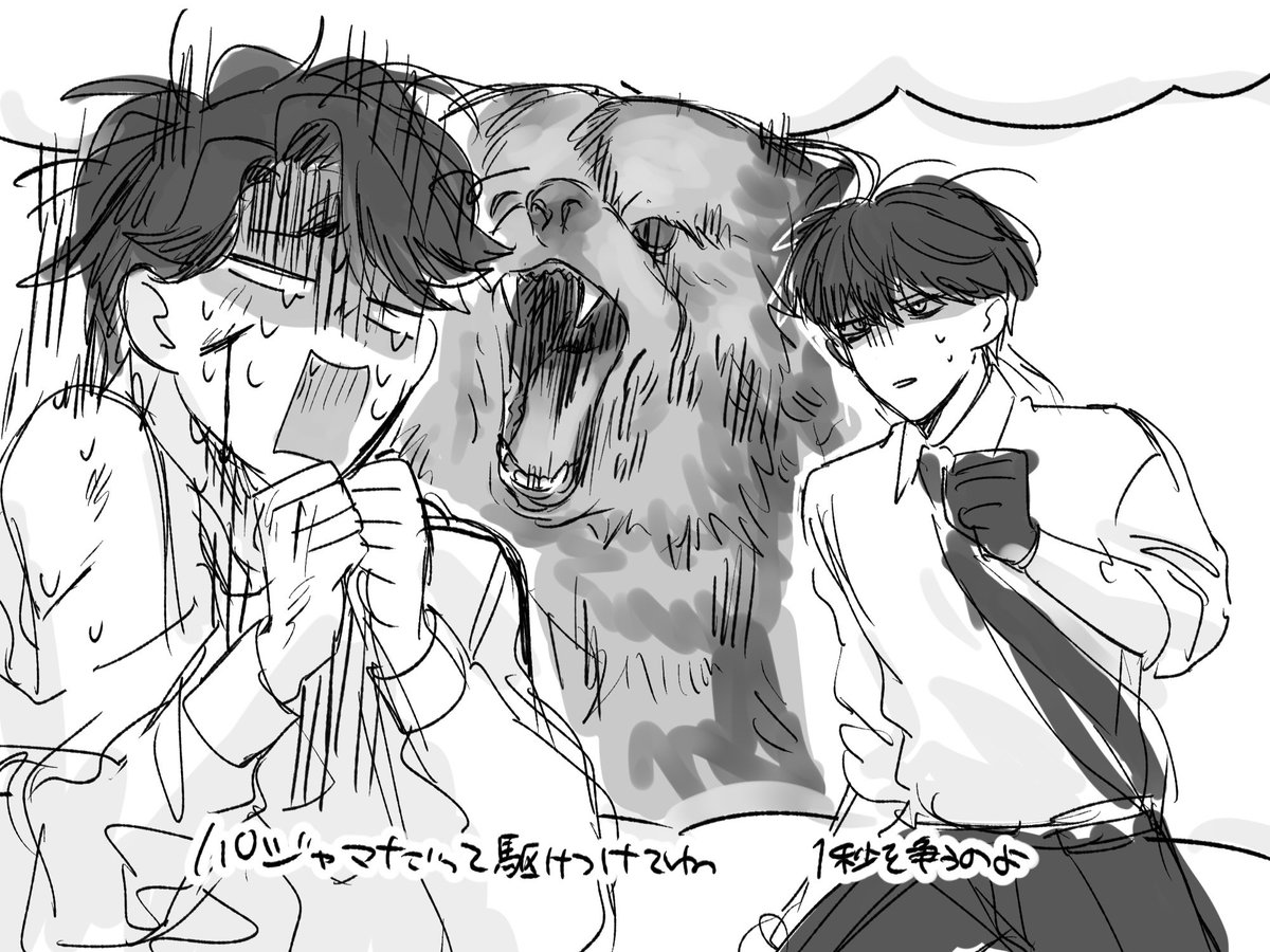 kikan_imadake's tweet photo. 鍵で落書きが貯まる図(去ね竹/様子のおかしい竹/グリズリーに襲われる竹) https://t.co/0OURwOyRVG