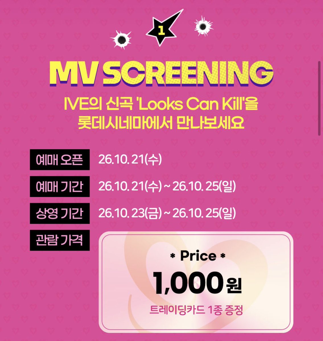 jjang_genius_04's tweet photo. 아근데이런프로모 있는거 감동적…ㅠㅠ ㅛㅣ발 잘햇어 앞으로도 계속이렇게만해줘 https://t.co/gusS3MJoXC
