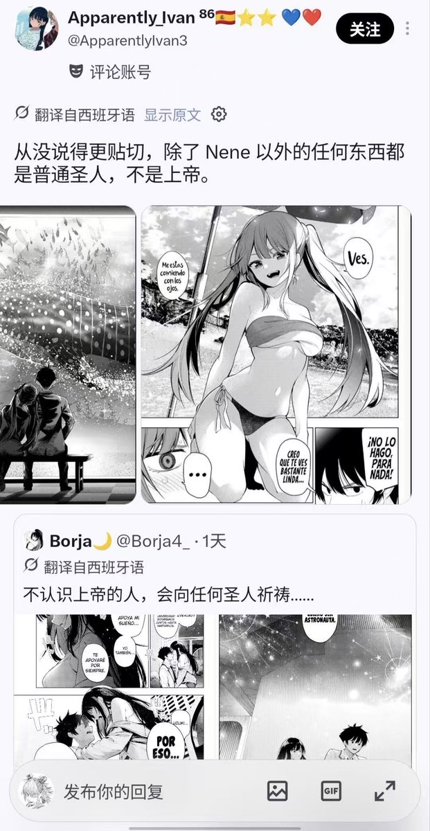LUZIYUNYI233zz's tweet photo. 西班牙老兄别再争了，你们难道没有发现没有霧乃 イコ吗���
#真夜中ハートチューン
#井ノ華六花 
#霧乃イコ
#日芽川寧々
#雨月しのぶ https://t.co/jUFukjMSkL