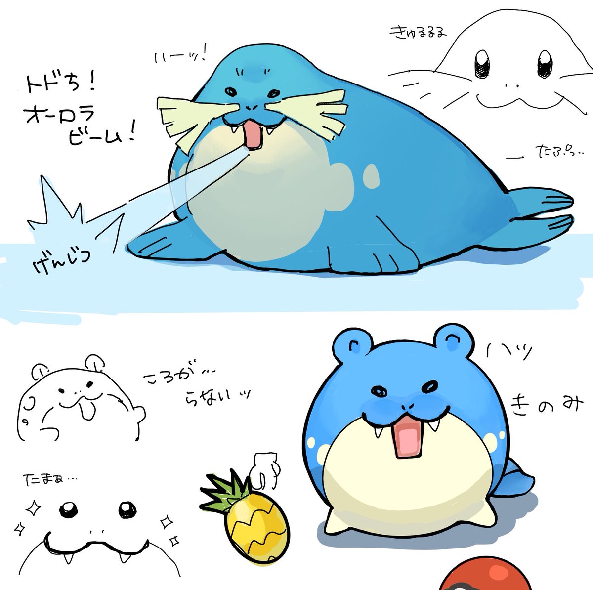 Hanarabi_0001's tweet photo. FA https://t.co/IyTIfle1RN